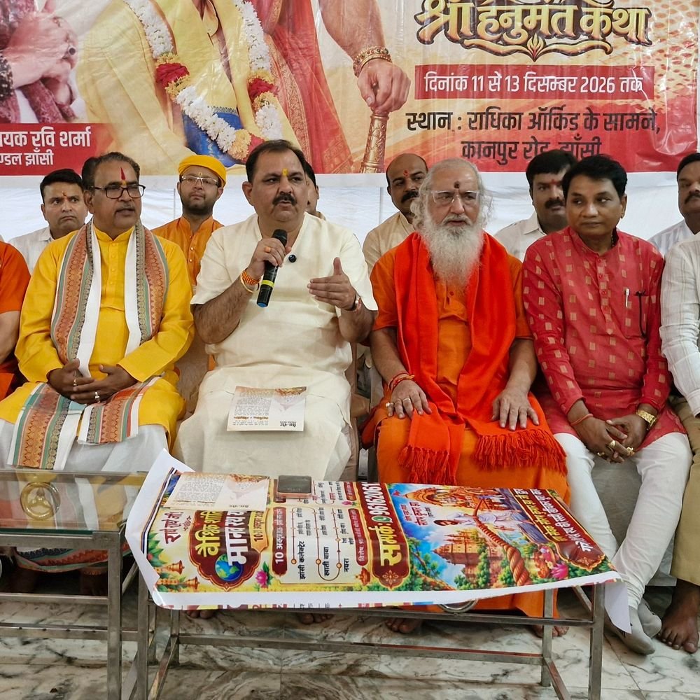 झांसी में प्रदीप मिश्रा और पंडित धीरेंद्र शास्त्री की कथा:4 से 10 दिसंबर तक शिव महापुराण और 11 से 13 दिसंबर तक श्रीहनुमंत कथा होगी, विधायक रवि शर्मा कराएंगे आयोजन