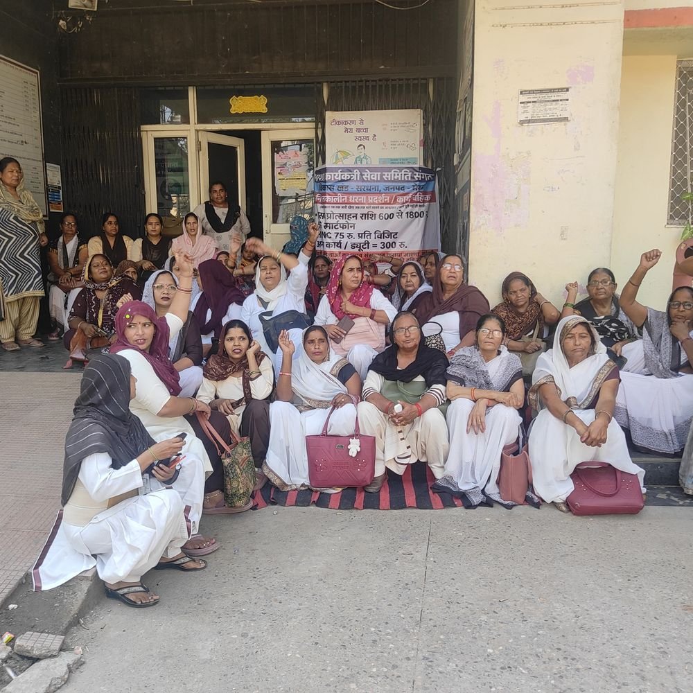 आशा कार्यकर्ताओं का धरना-प्रदर्शन:प्रोत्साहन राशि बढ़ाने और 5G स्मार्टफोन की उठाई मांग, सौंपा 14 सूत्रीय ज्ञापन