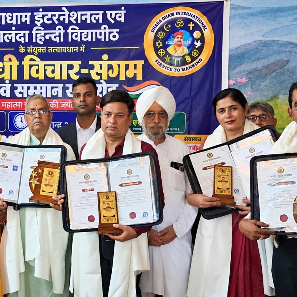 गांधी विचार-संगम में सम्मान समारोह:साहित्य, शिक्षा और पत्रकारिता की नौ विभूतियों को मिला विद्या वाचस्पति सम्मान
