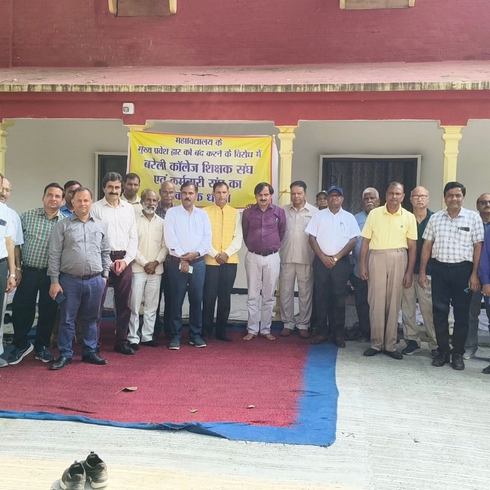 बरेली कॉलेज में शिक्षक-कर्मचारी संघ का धरना:तीसरे दिन भी जारी रहा धरना, भूख हड़ताल और आमरण अनशन की चेतावनी