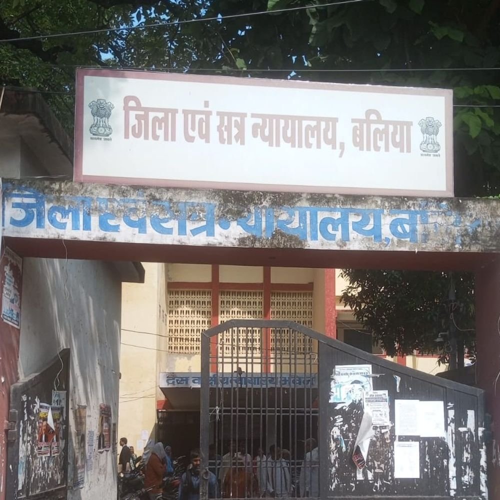 बलिया में हत्या के मामले में चार अभियुक्तों को आजीवन:अदालत ने 2024 में बांसडीह कोतवाली के सामने हुई हत्या के दोषियों पर जुर्माना भी लगाया