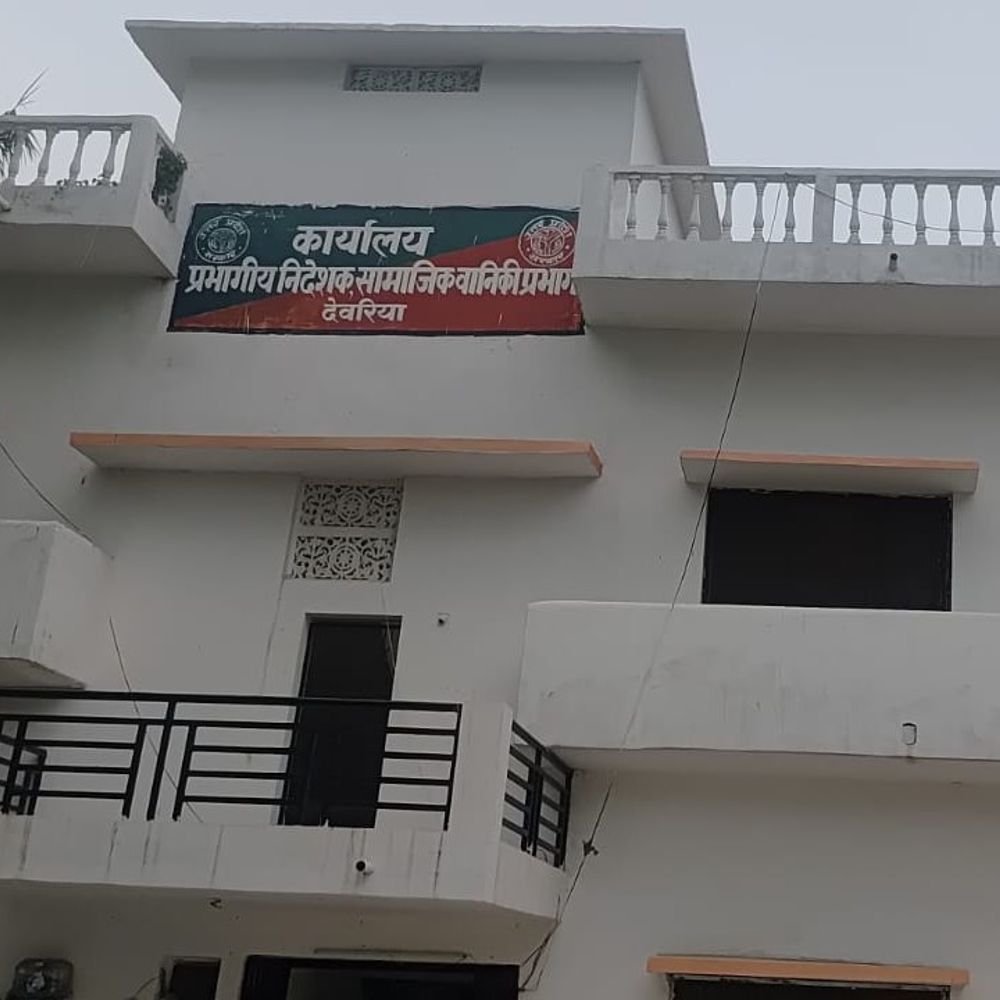 पेड़ कटवाने के लिए 6 हजार रुपये मांगने का ऑडियो:देवरिया में वन रेंज के वन दरोगा पर रिश्वत मांगने का आरोप