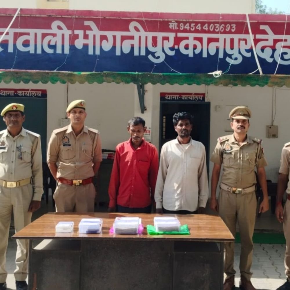 कानपुर देहात में पीतल को सोना बताकर लाखों की ठगी:पुलिस ने दो आरोपियों को दबोचा; 5.66 लाख नकद बरामद