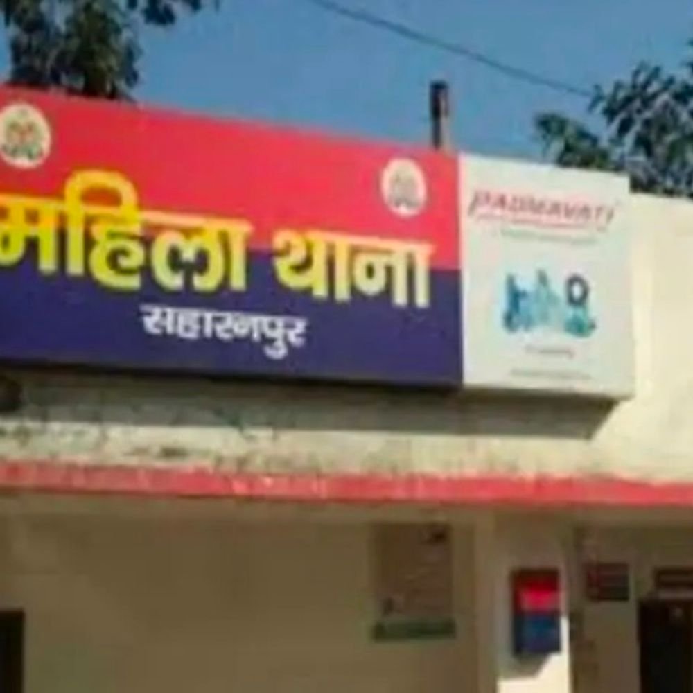 सहारनपुर में विवाहिता से मारपीट, ननदोई पर छेड़छाड़ का आरोप:दहेज में ब्रेजा कार मांगी, पति समेत पांच पर FIR