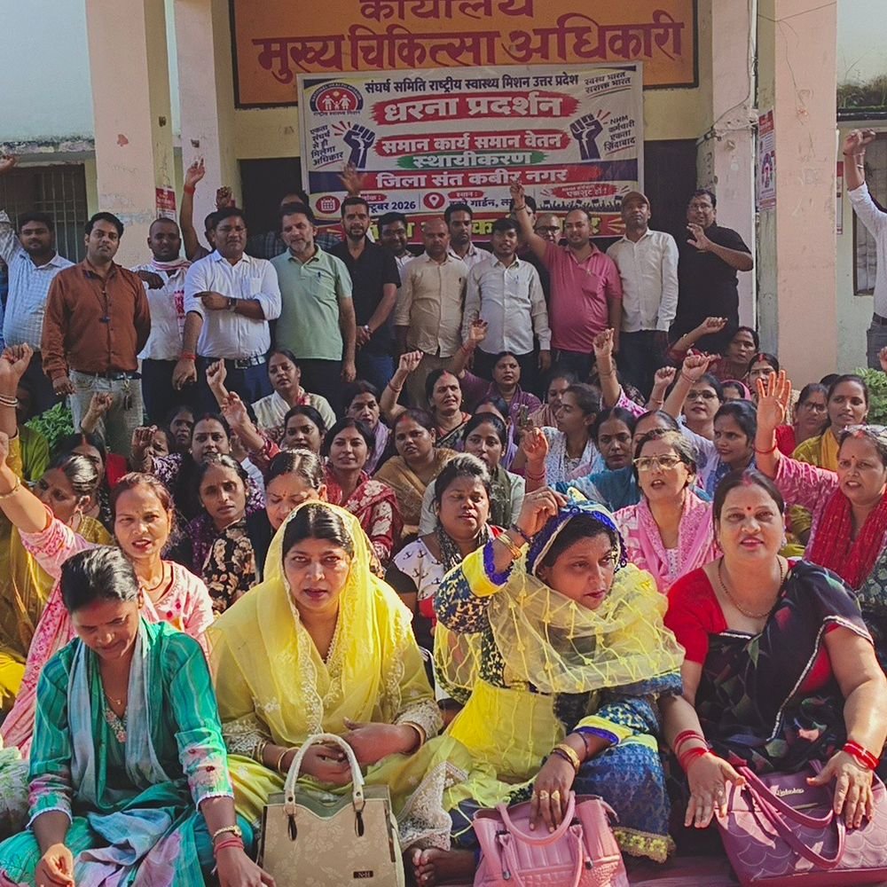 संतकबीरनगर में NHM कर्मचारी मांगों को लेकर आंदोलन पर डटे:नियमितीकरण, समान वेतन और सुरक्षा की मांग; बड़े आंदोलन की चेतावनी दी