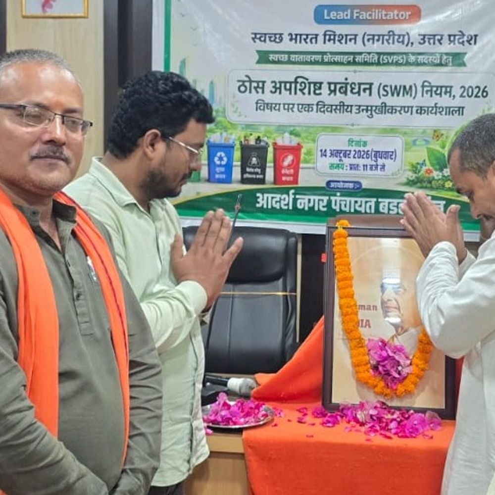 बड़हलगंज में राष्ट्रीय एकता दिवस पर कार्यक्रम:महेश उमर ने सरदार पटेल के ऐतिहासिक योगदान को याद किया