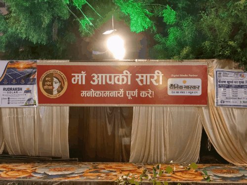 दैनिक भास्कर ने प्लास्टिक न इस्तेमाल किए जाने अपील की:कानपुर में नवदुर्गा पंडाल में भक्तों को जूट के बैग किए वितरित