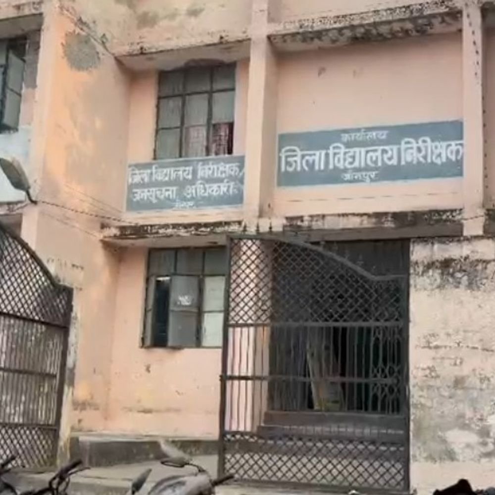 जौनपुर में 1.42 लाख छात्र देंगे बोर्ड परीक्षा:केंद्र निर्धारण की प्रक्रिया अब तक शुरू नहीं, तैयारियों पर सवाल