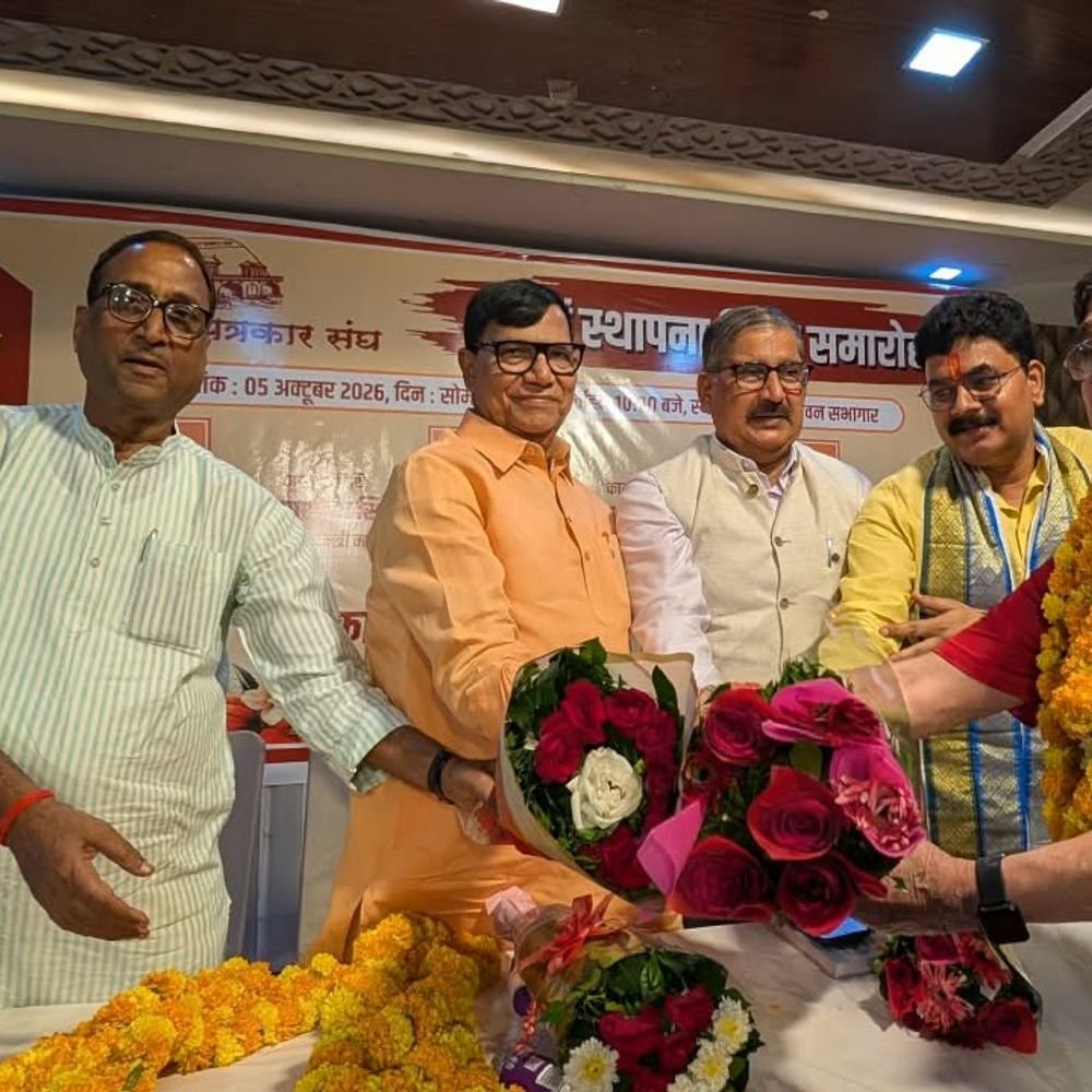 जौनपुर पत्रकार संघ का स्थापना दिवस:पूर्व मंत्री कृपाशंकर सिंह बोले- पत्रकारिता लोकतंत्र का मजबूत स्तंभ