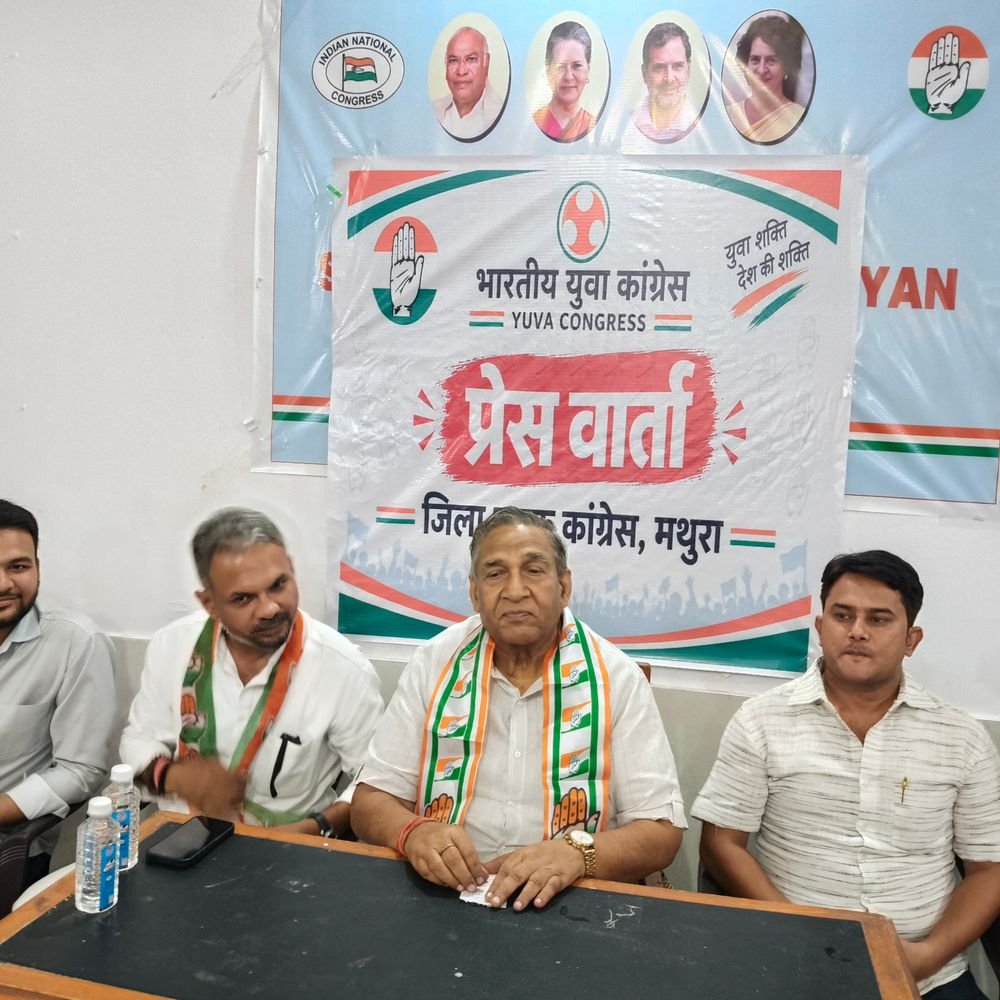 मथुरा में युवा कांग्रेस नेताओं के घर पुलिस तैनात:मुख्य चुनाव आयुक्त के इस्तीफे की मांग पर प्रदर्शन के बीच 12 अक्टूबर तक नजरबंदी का आरोप