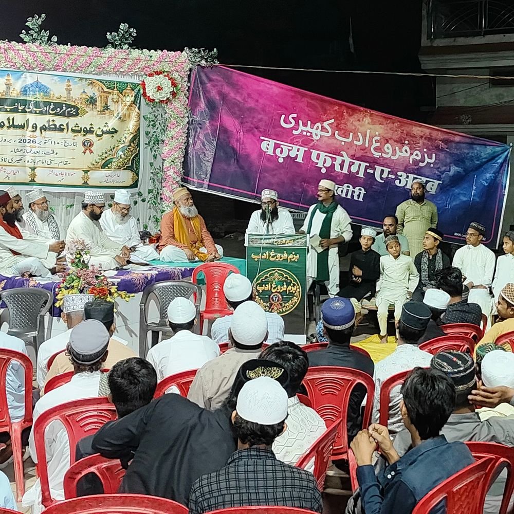 इस्लामी क्विज और तकरीरी प्रतियोगिता:हाफिज यूनुस और शादाब रजा ने मारी बाजी, सम्मानित