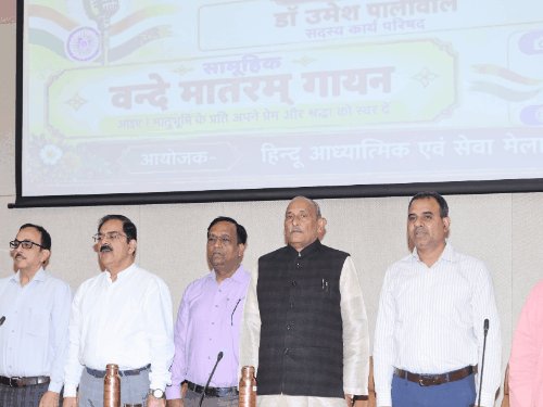 कानपुर में 1.05 लाख विद्यार्थियों ने गाया वंदे मातरम्:26 से 30 नवंबर तक हिन्दू-अध्यात्मिक सेवा मेले का होगा आयोजन