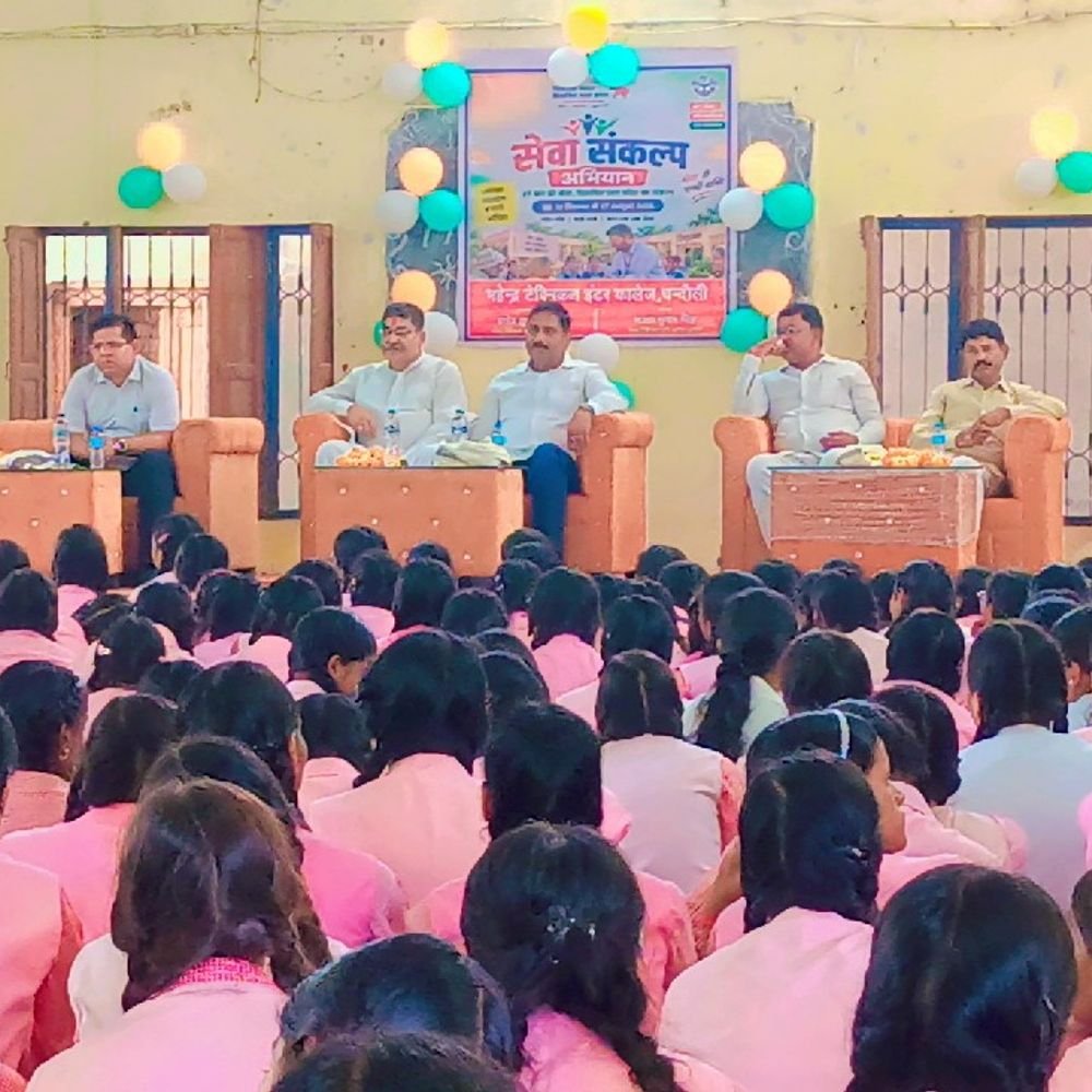 चंदौली में सेवा संकल्प अभियान:कलेक्ट्रेट और कॉलेज सभागार में गूंजा सेवा का संदेश, विधायक समेत कई गणमान्य रहे उपस्थित