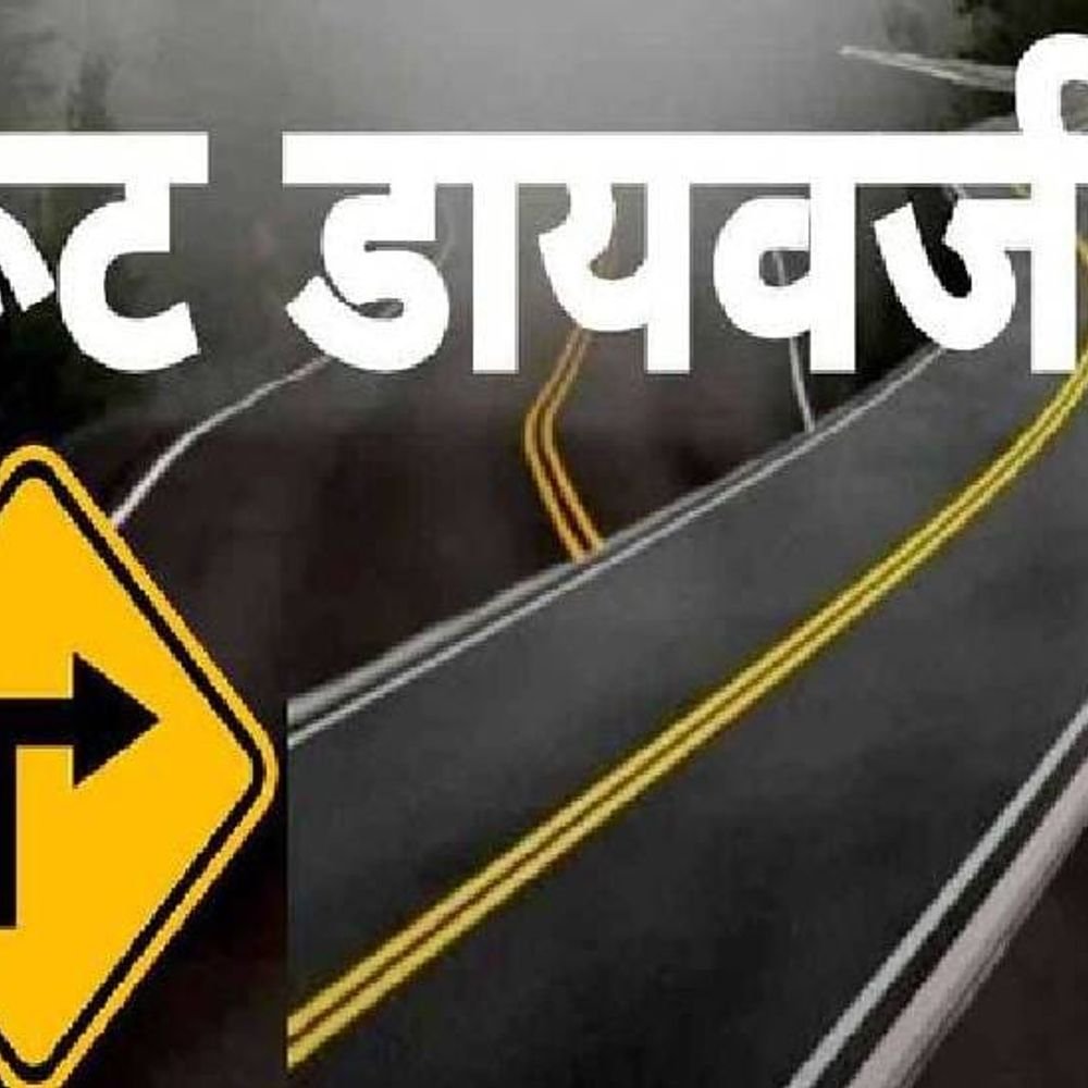 आगरा में तीन दिन रहेगा रूट डायवर्जन:यमुना किनारा मार्ग पर वाहनों की नो एंट्री, 19 से 21 अक्टूबर तक लागू रहेगी व्यवस्था