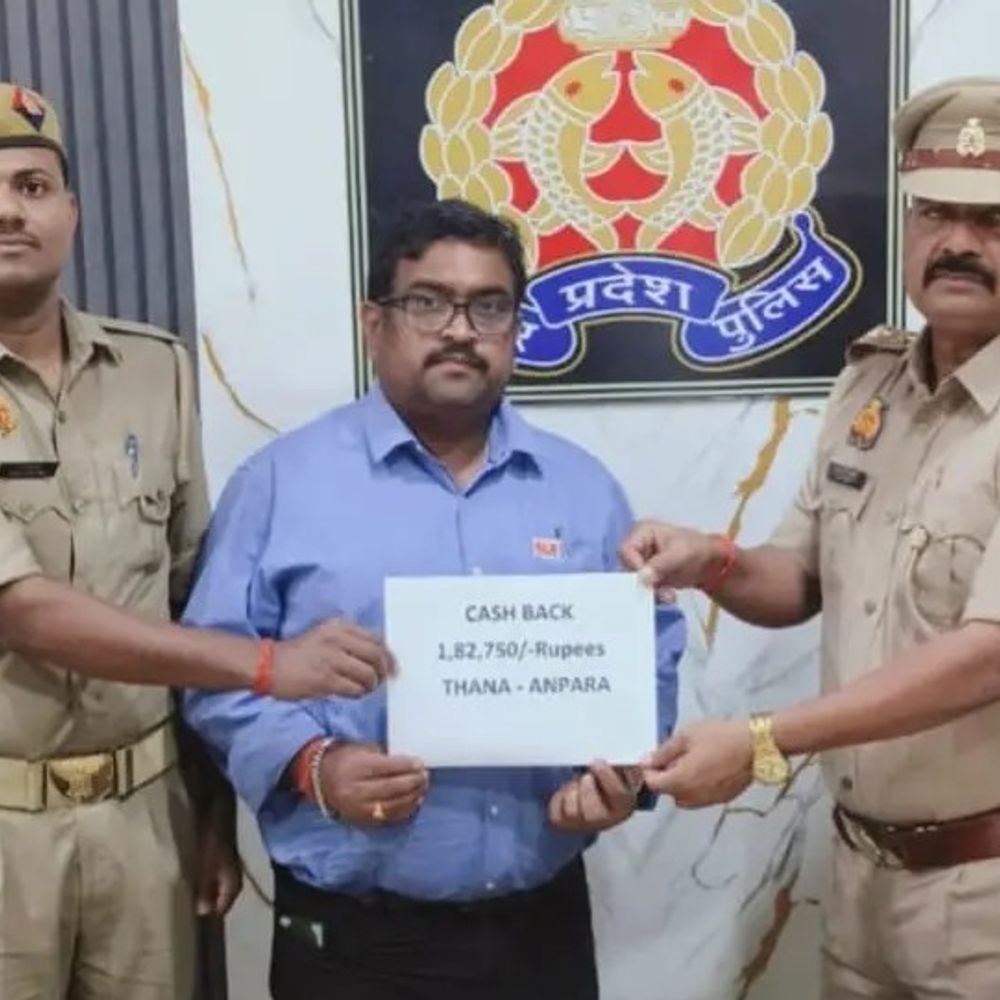 साइबर ठगी के पीड़ित को वापस मिले 1.82 लाख रुपये:सोनभद्र पुलिस ने बैंक से कहकर होल्ड कराई रकम, खाते में वापस कराए पैसे