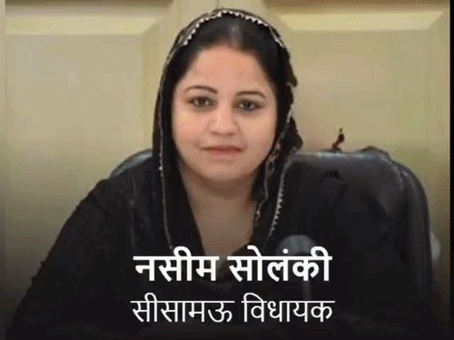 सीसामऊ से अन्नू अवस्थी के चुनाव लड़ने का ऐलान:MLA नीसम बोलीं- पार्टी टिकट देगी या नहीं पहले तय हो, अभी तो वो सपने देखें