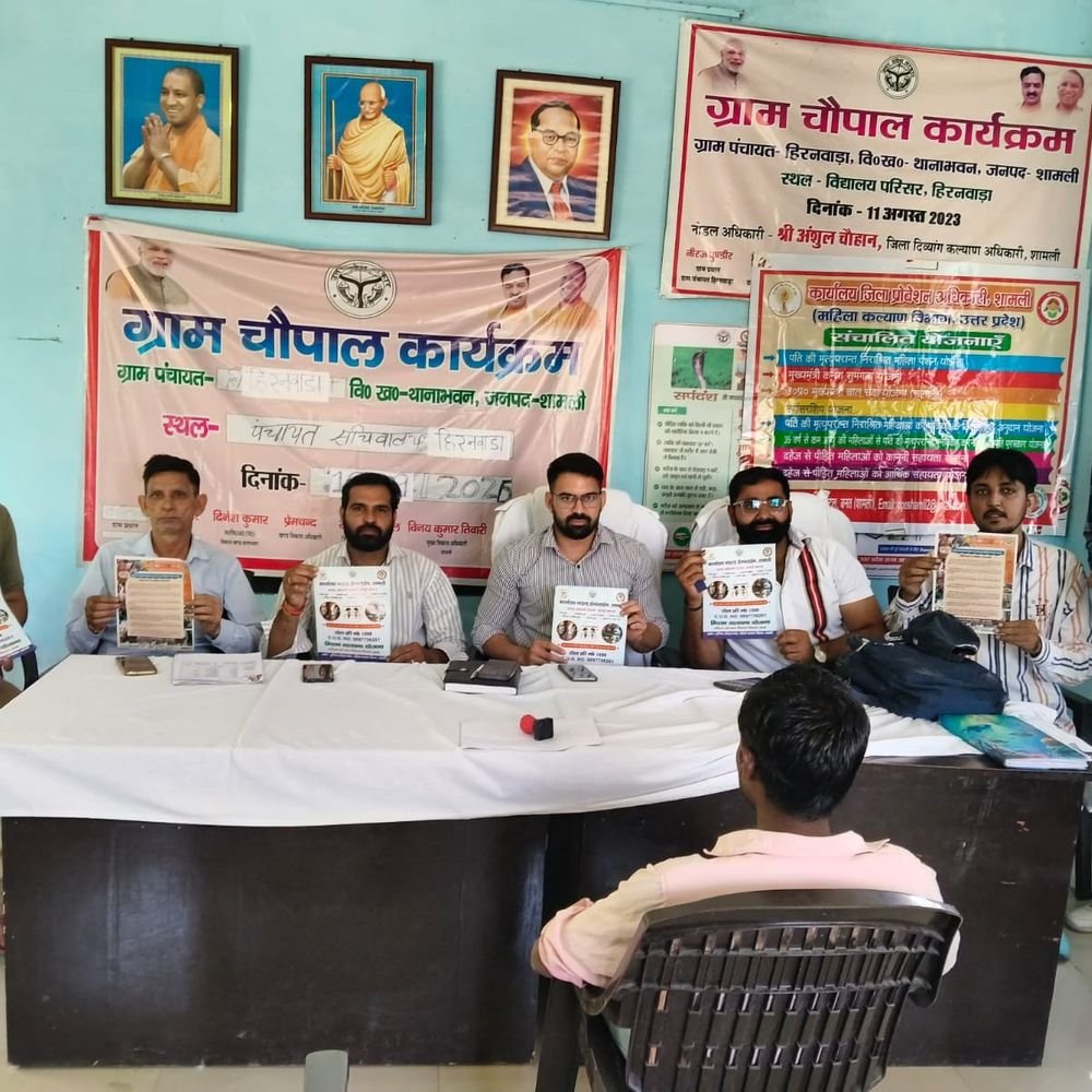 शामली में कैंप में योजनाओं की जानकारी दी:शिकायतें निपटाईं और बाल विवाह रोकने को जागरूक किया