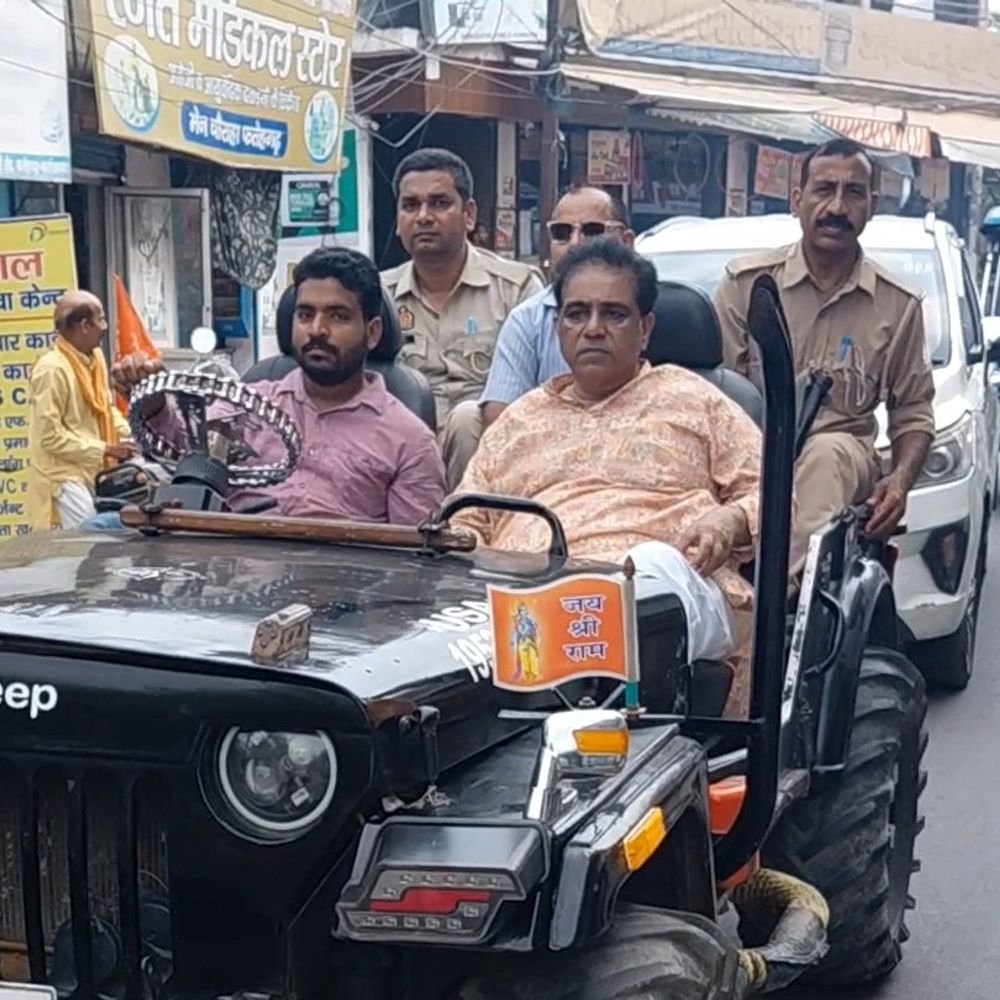 मिलिट्री चौराहा पर विकसित संकल्प चौक की स्थापना:सेवा ज्योति यात्रा के तहत कलश स्थापित, जनप्रतिनिधियों ने लिया विकसित राष्ट्र बनाने का संकल्प