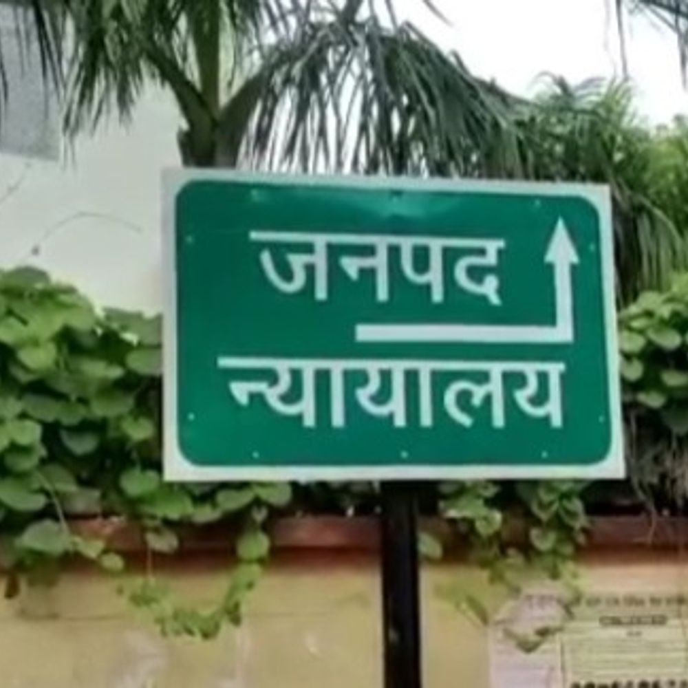 किशोरी से दुष्कर्म के दोषी को मिली सजा:हमीरपुर में पॉक्सो कोर्ट ने सुनाई 20 साल की कैद और 16 हजार रुपये जुर्माना