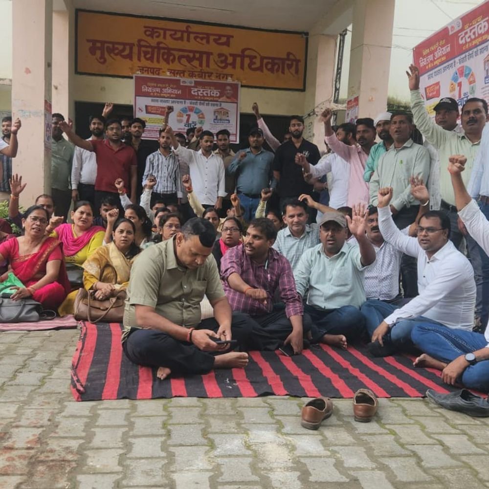 संतकबीर नगर में NHM कर्मियों का कार्य बहिष्कार:नियमितीकरण, समान वेतन और सामाजिक सुरक्षा समेत कई मांगों को लेकर CMO दफ्तर पर दिया धरना