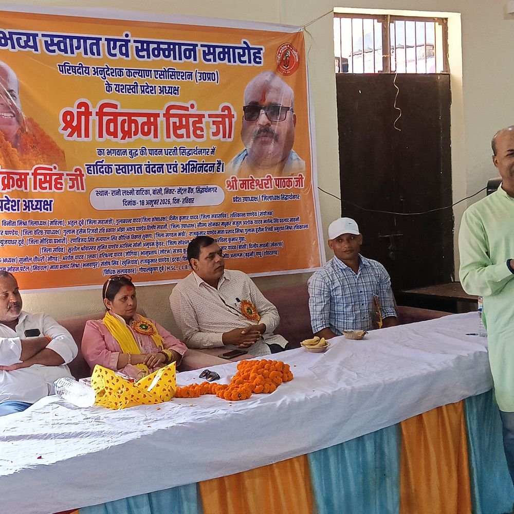 बांसी में प्रदेश अध्यक्ष का स्वागत समारोह:विक्रम सिंह बोले- नियमितीकरण के लिए प्रयास जारी, अनुदेशकों से एकजुट रहने की अपील