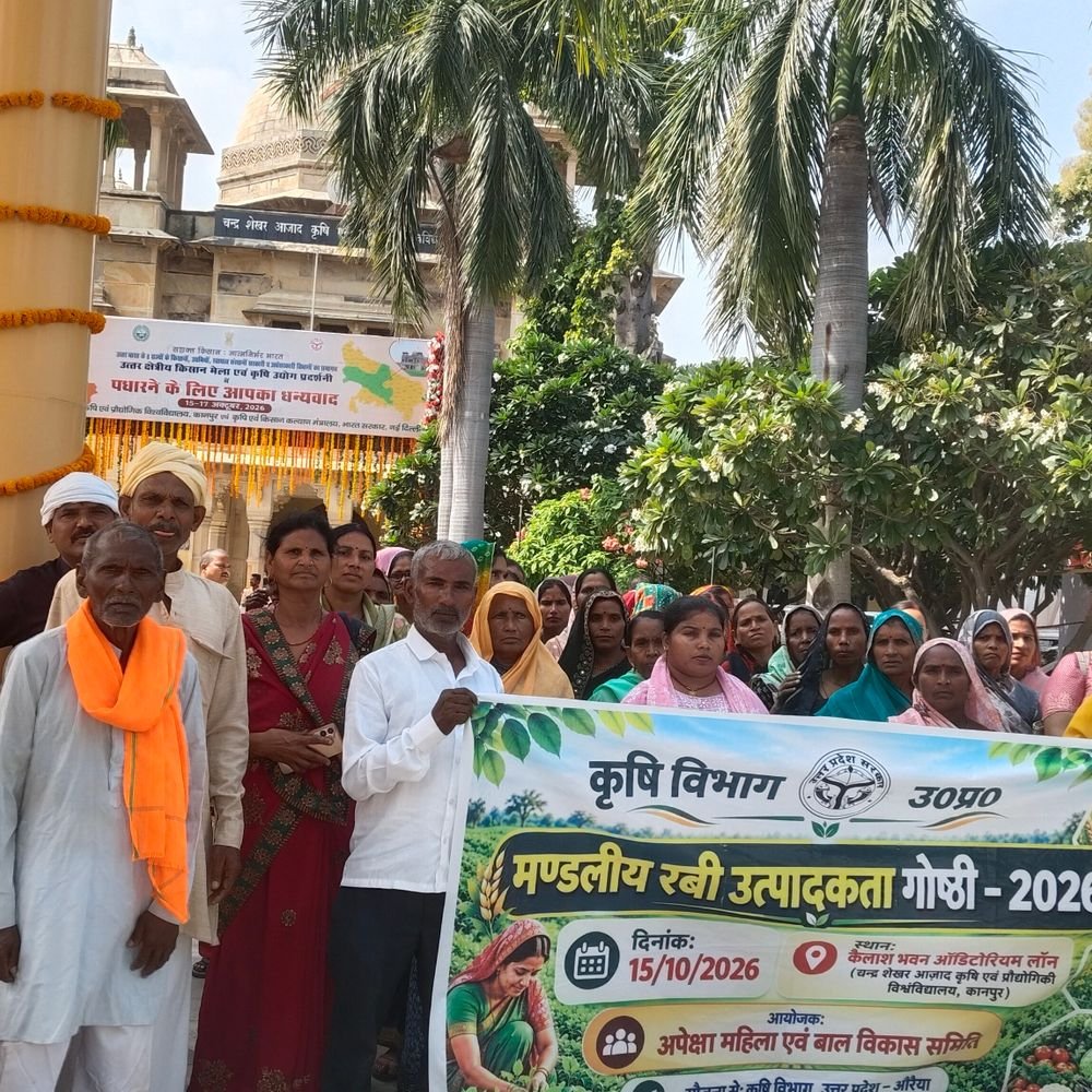 कानपुर में महिला किसान सशक्तिकरण कार्यक्रम:जैविक अनाज और सजावटी सामान के स्टॉल लगाए, तीन महिलाओं को किया सम्मानित