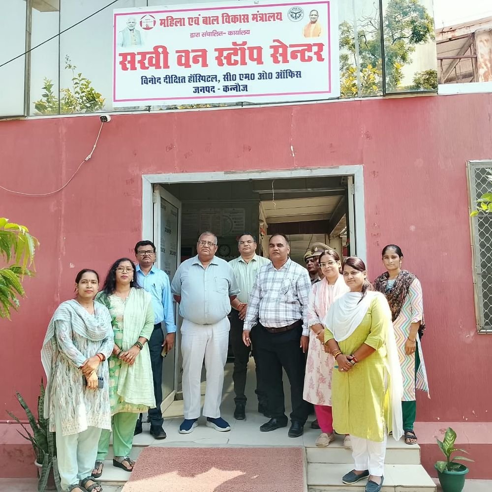 कन्नौज में वन स्टॉप सेंटर का निरीक्षण:अधिकारियों ने परखीं बुनियादी व्यवस्थाएं, पीड़ित महिलाओं को बांटे वस्त्र फल