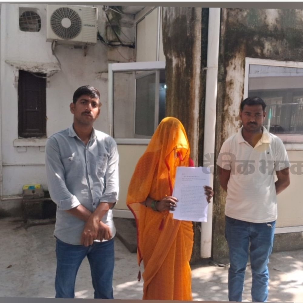 इटावा में इंस्टाग्राम पर दोस्ती कर 16 लाख की ठगी:लंदन का कारोबारी बनकर महिला को झांसे में लिया, कस्टम के नाम पर 45 दिन में 16 लाख ठगे