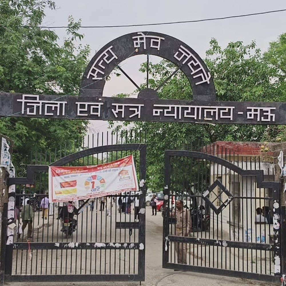 हत्या के 4 दोषियों को आजीवन कारावास और अर्थदंड:मऊ में 11 साल पहले चुनावी रंजिश में हुई थी राजेश वर्मा की हत्या