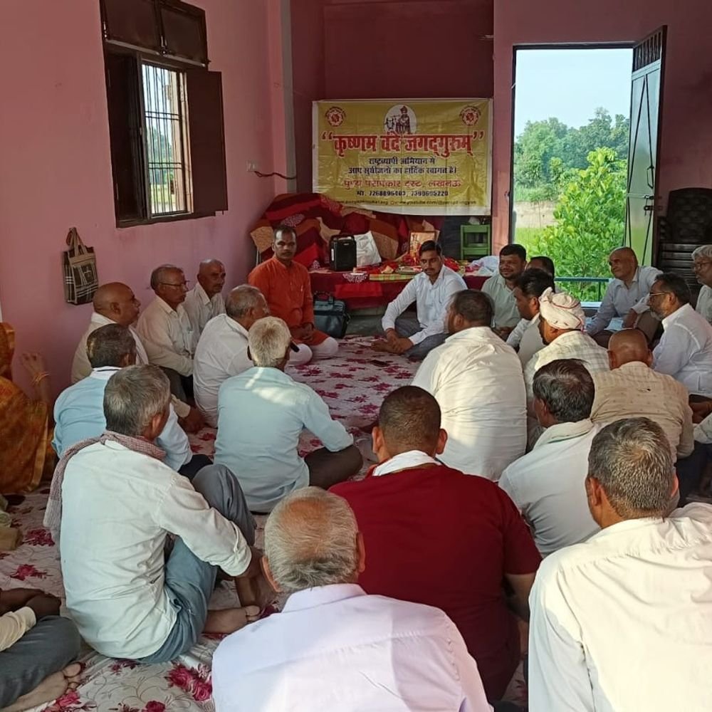 लखनऊ में गुरु ज्ञान गोष्ठी एवं भंडारा:गीता के 17वें-18वें अध्याय का पाठ, श्रद्धालुओं ने ग्रहण किया प्रसाद