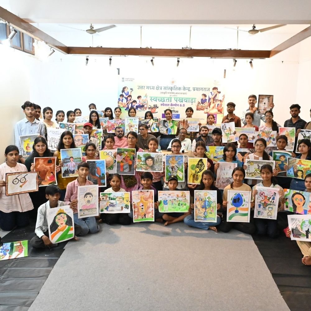 प्रयागराज में NCZCC ने कराई चित्रकला प्रतियोगिता:50 छात्रों ने रंगों से दिया स्वच्छता संदेश, कल से त्रिवेणी कला उत्सव