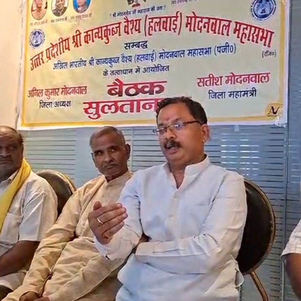 मोदनवाल महासभा की बैठक:युवा संगठन बनाने की तैयारी, पदाधिकारियों को सौंपी जिम्मेदारी