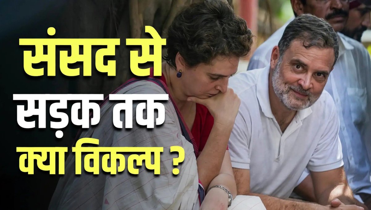 ज्ञानेश कुमार इस्तीफा नहीं देते तो विपक्ष क्या करेगा