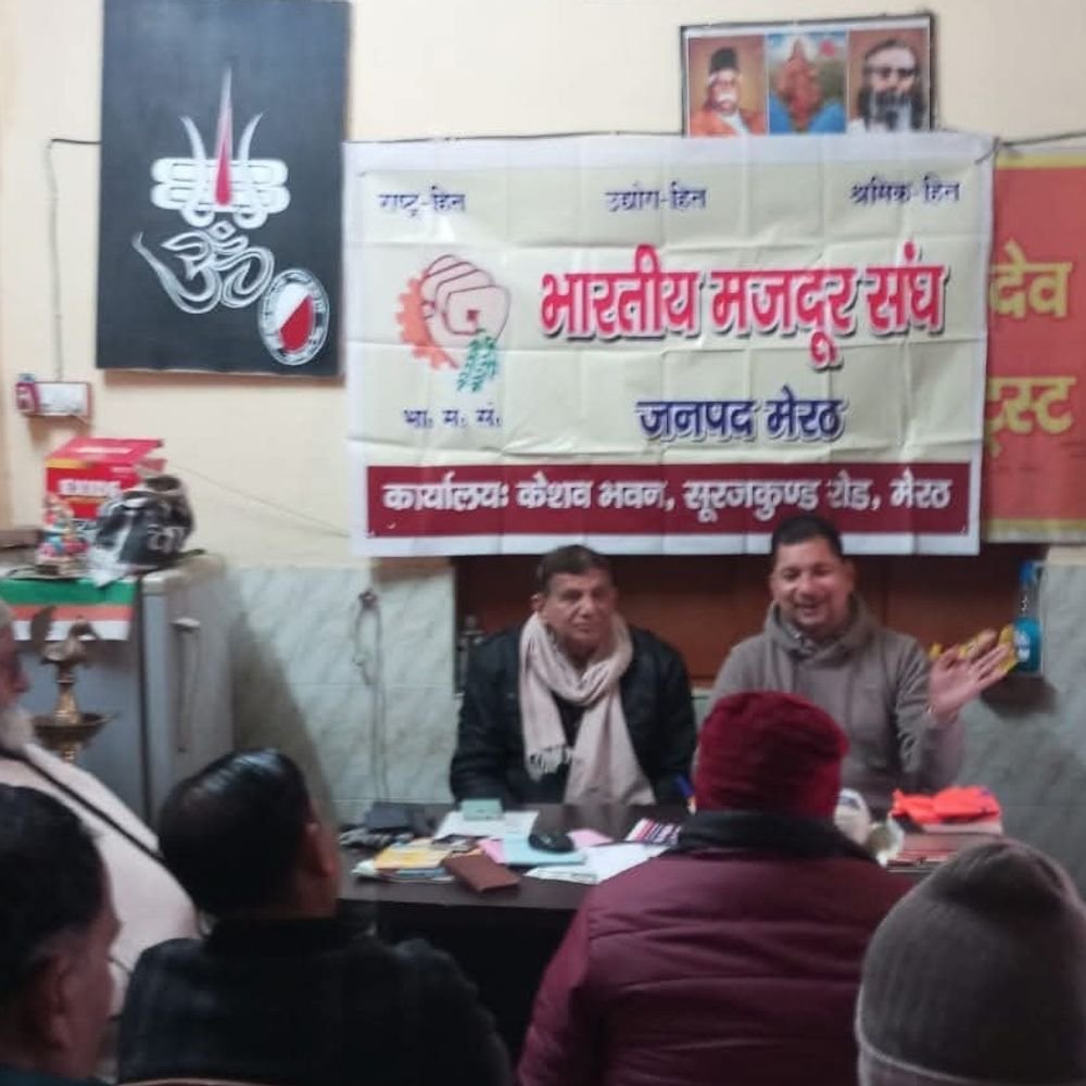 बैंकों में दैनिक वेतन भोगी कर्मचारियों का रोष:बोनस की मांग को लेकर वित्त मंत्रालय को पत्र भेजेगा संगठन