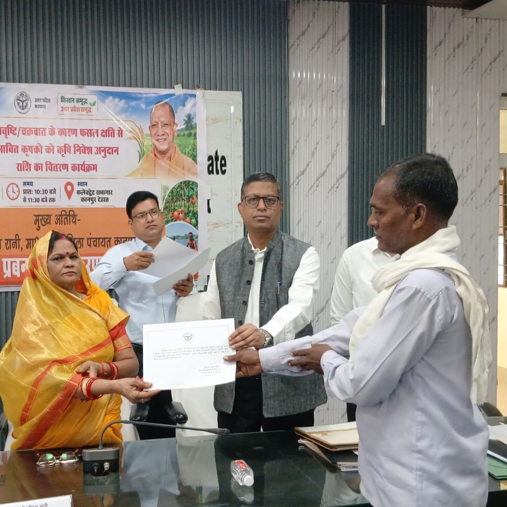 1483 किसानों को मिली 45 लाख की मदद:कानपुर देहात में डीएम और जिला पंचायत अध्यक्ष ने बांटे प्रतीकात्मक चेक, फसल बर्बादी पर मिली राहत