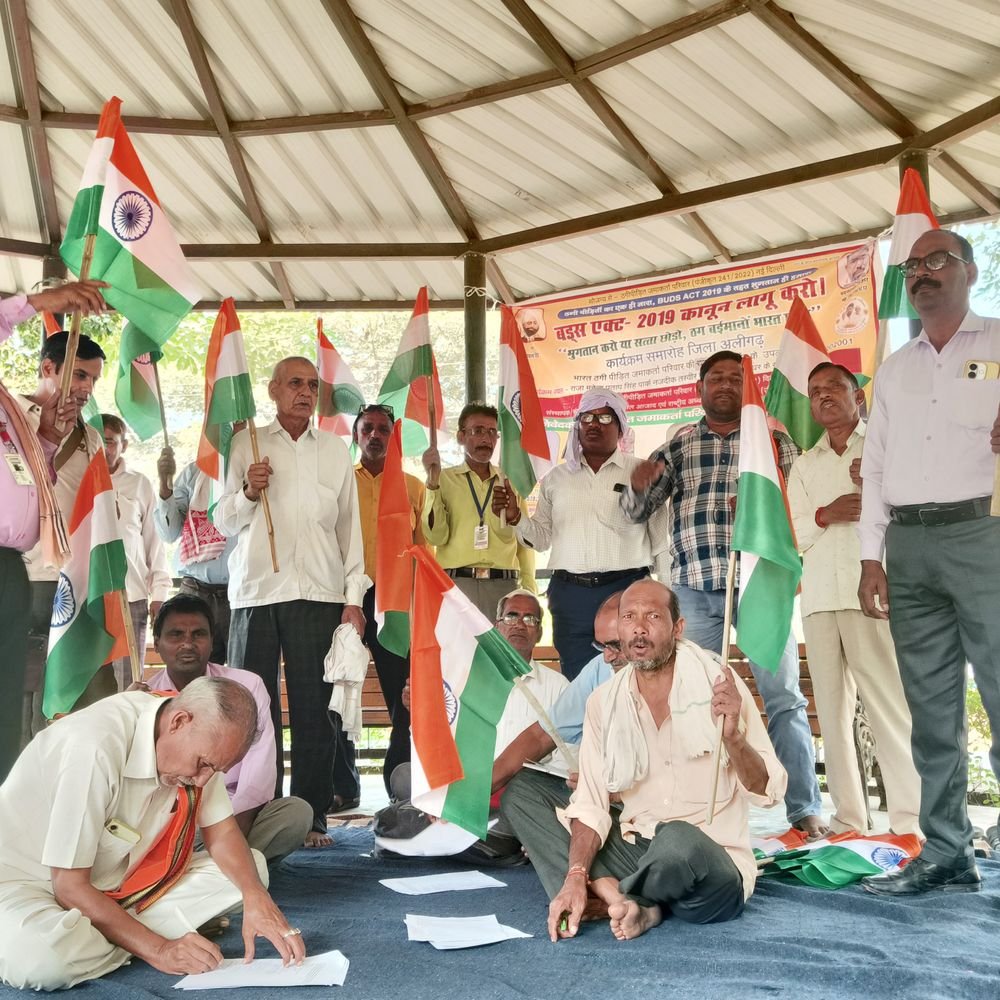 अलीगढ़ में लोगों ने किया प्रदर्शन:कलेक्ट्रेट तक पैदल मार्च निकाला,ठगी में गंवाए पैसे दिलाने की मांग