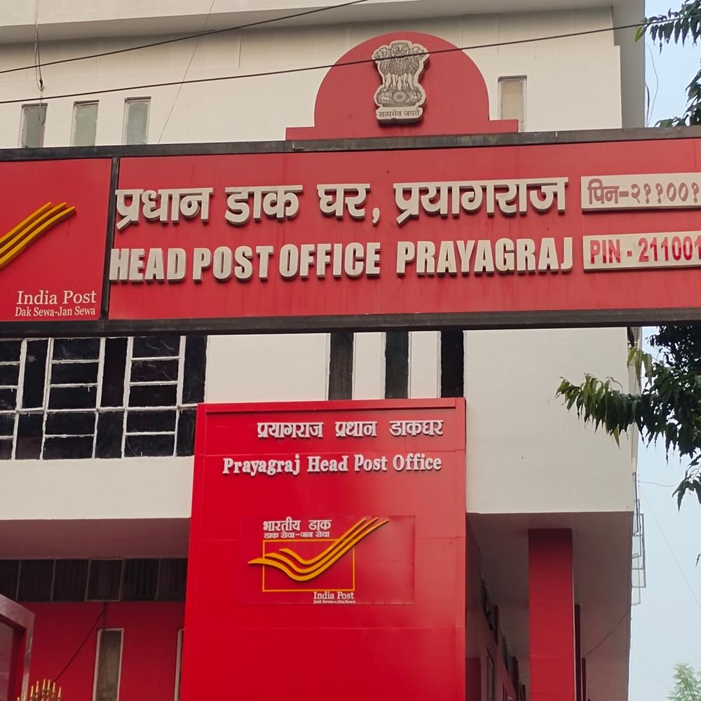 प्रयागराज में 11 साल बाद लगेगी डाक टिकटों की प्रदर्शनी:दुर्लभ टिकटों के साथ क्विज-कार्यशाला भी, प्रवेश निशुल्क