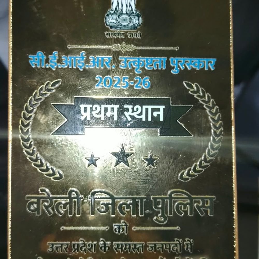 बरेली पुलिस ने 5099 गुम मोबाइल फोन बरामद किए:77.54 अंक के साथ यूपी में पहला स्थान; 7508 शिकायतों पर कार्रवाई, प्रेमनगर थाना जिले में सबसे आगे
