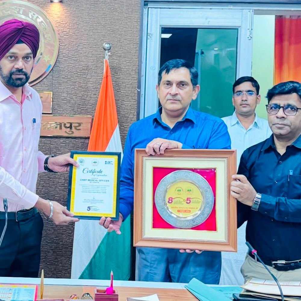 सुल्तानपुर का ABHA सैचुरेशन में प्रदेश में पहला स्थान:डीएम ने स्वास्थ्य विभाग की टीम को किया सम्मानित, CMO ने टीम को दिया श्रेय