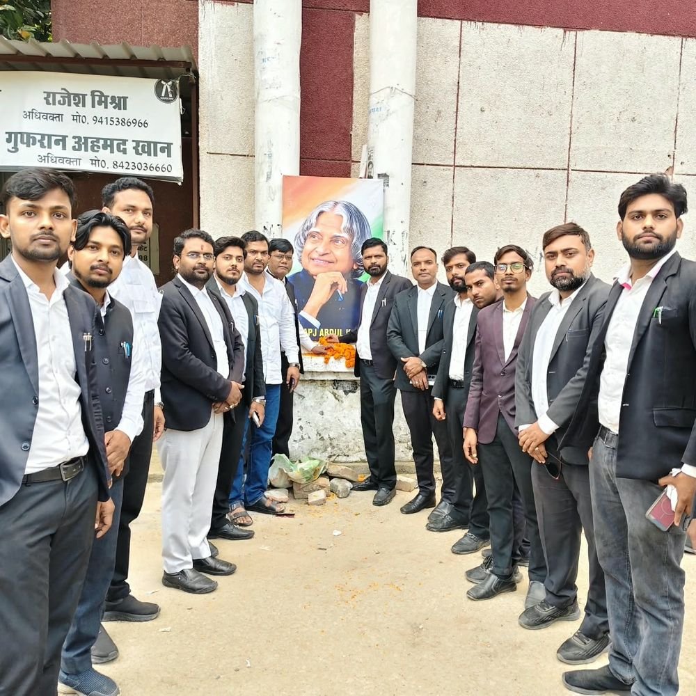 दीवानी कचहरी में डॉ. कलाम की जयंती:अधिवक्ताओं ने दी श्रद्धांजलि, आदर्शों और विचारों को याद किया