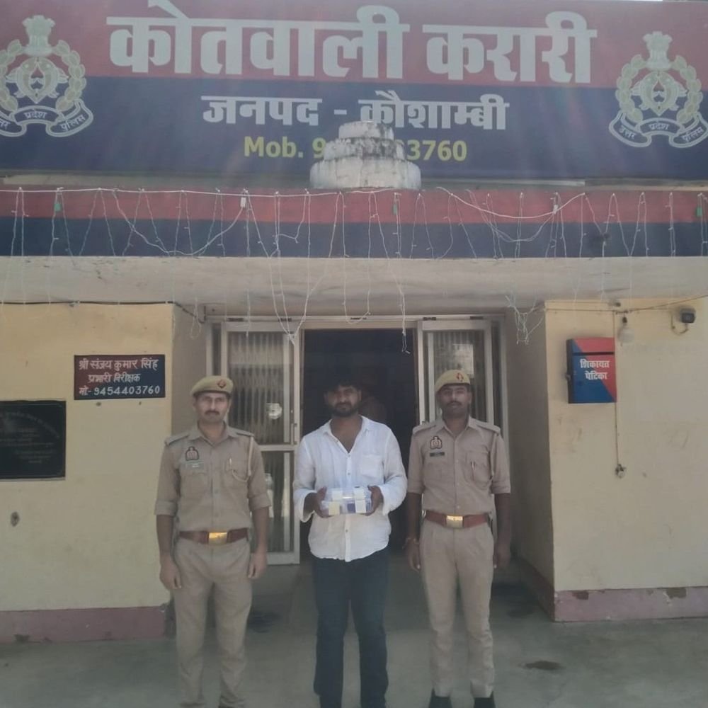 कौशाम्बी में हत्या के प्रयास का आरोपी गिरफ्तार:पुलिस ने अवैध तमंचा और कारतूस भी बरामद किया, पहले भी जा चुका है जेल