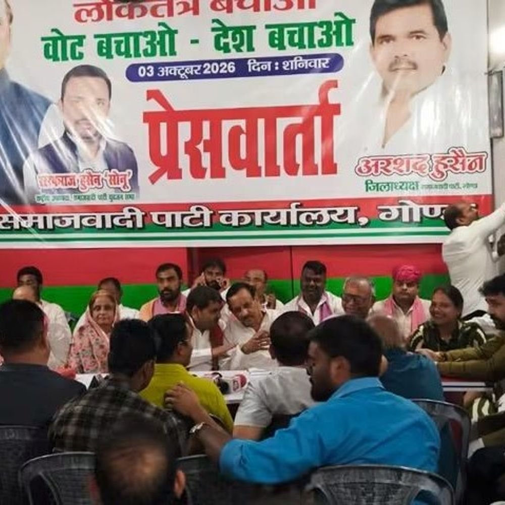 गोंडा सपा जिलाध्यक्ष का मुख्य चुनाव आयुक्त पर विवादित बयान:ज्ञानेश कुमार को बताया शैतान; पद से हटाते हुए फांसी देने की मांग