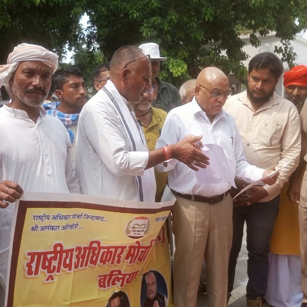 राष्ट्रीय अधिकार मोर्चा ने राष्ट्रपति के नाम ज्ञापन सौंपा:बलिया में एससी/एसटी एक्ट के दुरुपयोग पर समीक्षा की मांग