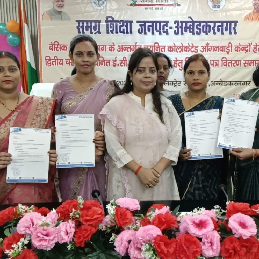 अम्बेडकरनगर में 104 ECCE एजुकेटर को नियुक्ति पत्र मिले:बालवाटिका में गतिविधि आधारित शिक्षा देंगे, 2-3 नवंबर को ट्रेनिंग