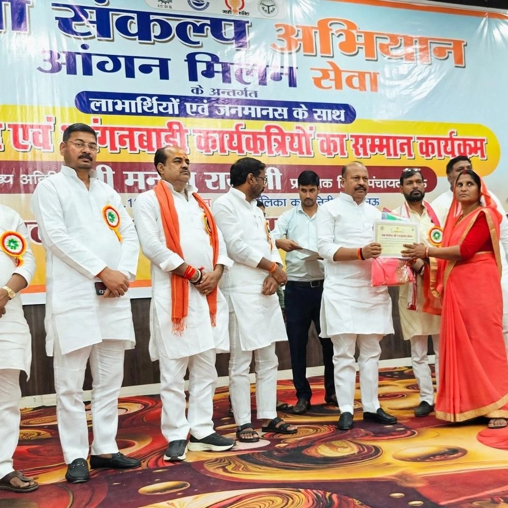 मऊ में सेवा संकल्प अभियान:आंगनबाड़ी कार्यकर्तियों को किया सम्मानित; लाभार्थियों से चर्चा की