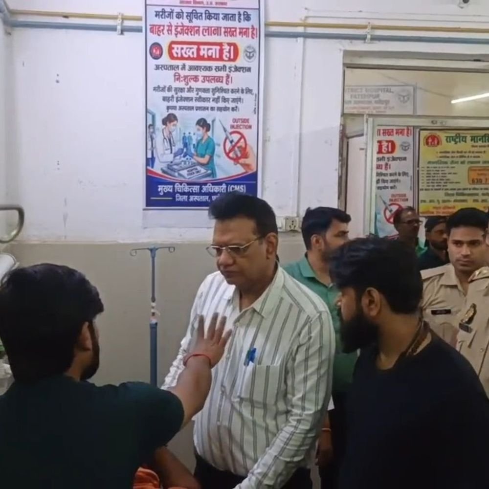 फतेहपुर में इलाज न मिलने से मरीज की मौत:परिजनों ने अस्पताल में हंगामा किया, मौत के बाद भी घंटों ऑक्सीजन लगी रही