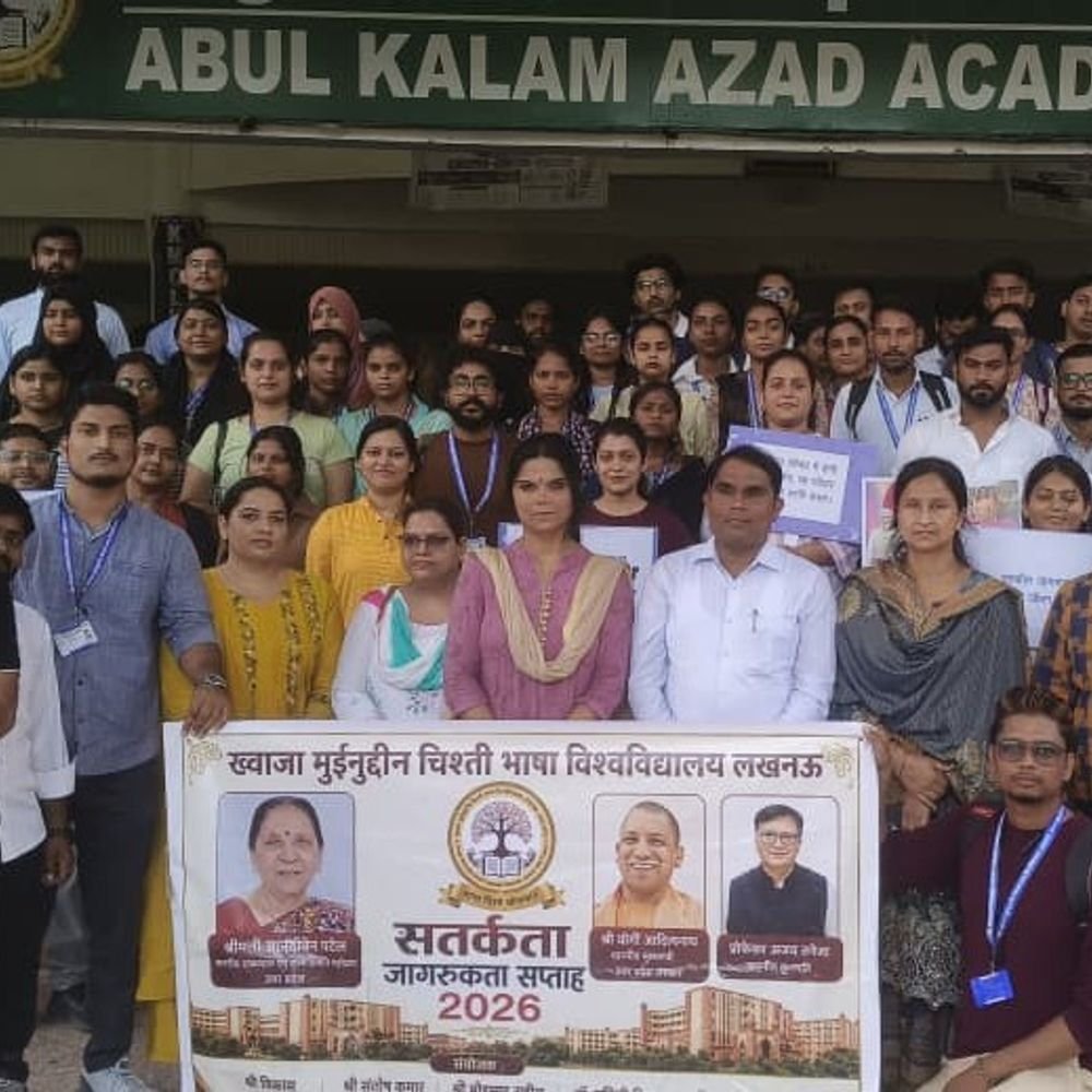 भाषा विश्वविद्यालय में सतर्कता जागरूकता रैली:भ्रष्टाचार मुक्त कार्यसंस्कृति अपनाने का संदेश, ईमानदारी एवं निष्ठा संग निभाएं कर्तव्य