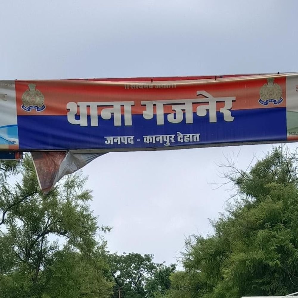 कानपुर देहात में अज्ञात वाहन ने ऑटो को मारी टक्कर:गजनेर-नवीपुर मार्ग पर हादसे में यात्री की मौत, गंभीर घायल नीरज हैलट रेफर; ऑटो ड्राइवर फरार