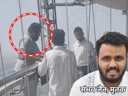 ‘पापा, अब आपको किसी को पैसे नहीं देने पड़ेंगे':3 दिन तक पिता बेटे को समझाते रहे, विनती की; फिर भी नहीं माना, नोएडा में 43वीं मंजिल से कूदा