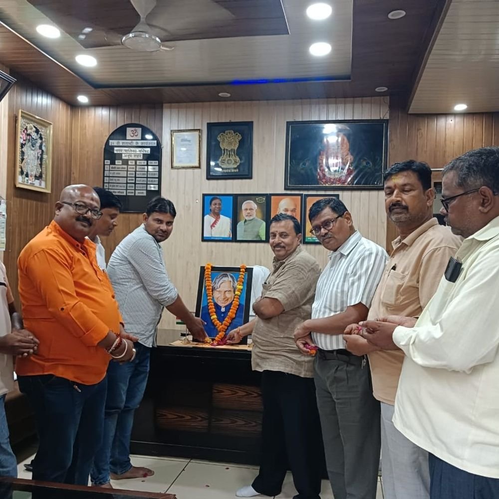 अनूपशहर में डॉ. कलाम को पुष्पांजलि:पालिका सभागार में आयोजित हुआ कार्यक्रम, राष्ट्र निर्माण योगदान को किया याद